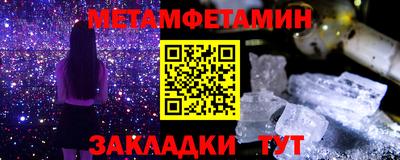 МДМА Новоалександровск