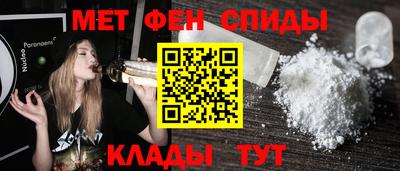 МДМА Новоалександровск