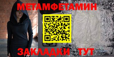 прущие грибы Нижний Тагил