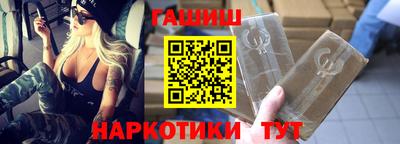 гашишное масло Новоалтайск