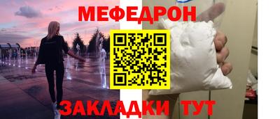 МДМА Новоалександровск