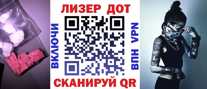 где продают наркотики Верхний Уфалей Лсд 25 экстази кислота
