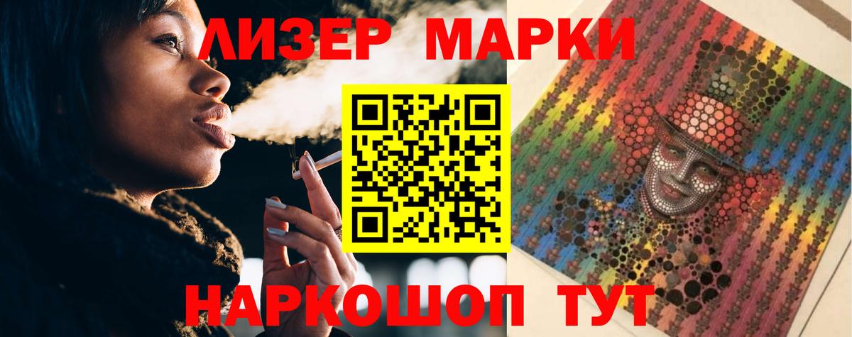 LSD-25 экстази кислота  ЛСД экстази ecstasy  Верхний Уфалей  Вход с VPN 