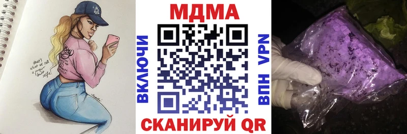 МДМА crystal  Верхний Уфалей 