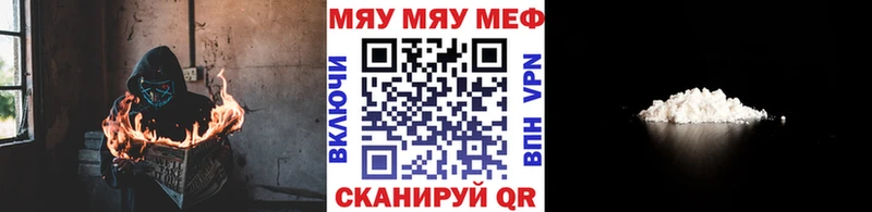 Мефедрон VHQ Верхний Уфалей
