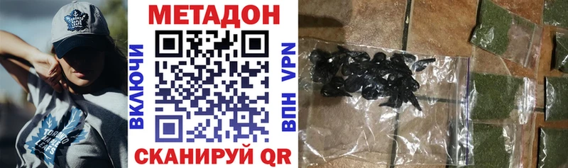 дарнет шоп  Верхний Уфалей  Метадон мёд 