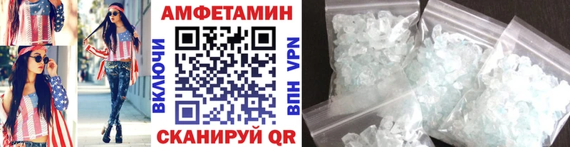 Метамфетамин Декстрометамфетамин 99.9%  мега ссылка  Верхний Уфалей 