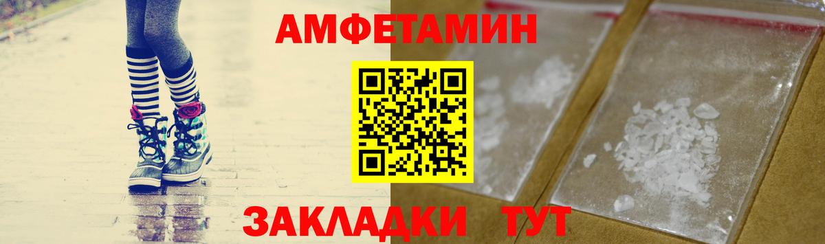 Первитин Декстрометамфетамин 99.9%  Первитин Декстрометамфетамин 99.9%  Вход с VPN  МЕТАМФЕТАМИН  Верхний Уфалей 