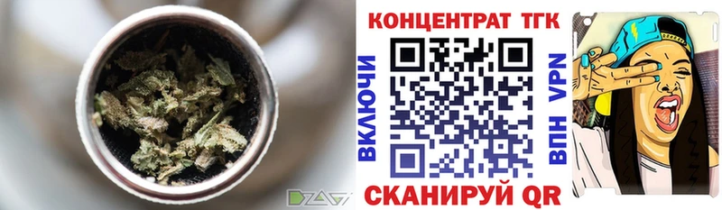 ТГК вейп  Верхний Уфалей 
