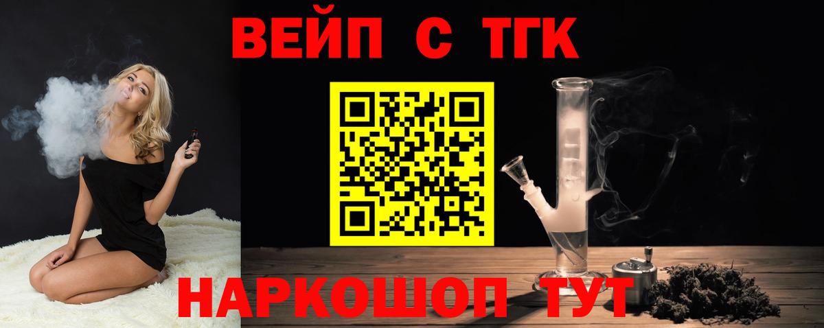 Верхний Уфалей  ТГК THC oil  Вход с VPN 