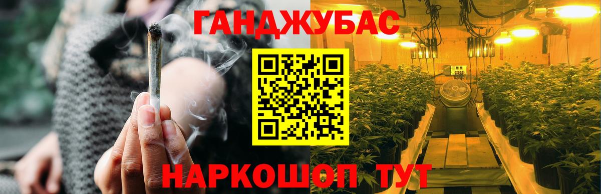 Канабис индика  Вход с VPN  Бошки марихуана тримм  Марихуана планчик  Верхний Уфалей 